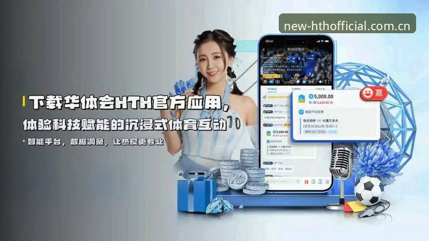 华体会最新版本备用网址对比报告出炉，2025登录通道稳定性成关键分水岭